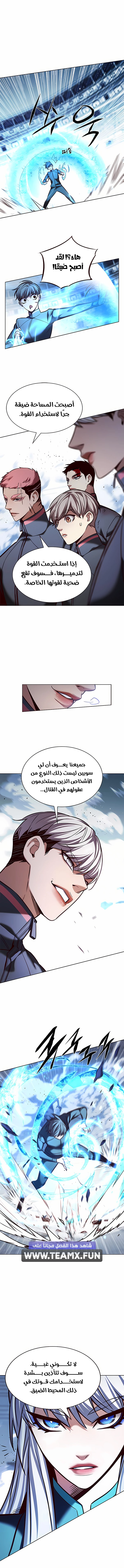 صفحة 10