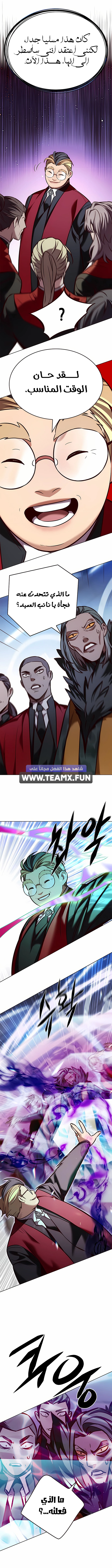 صفحة 12
