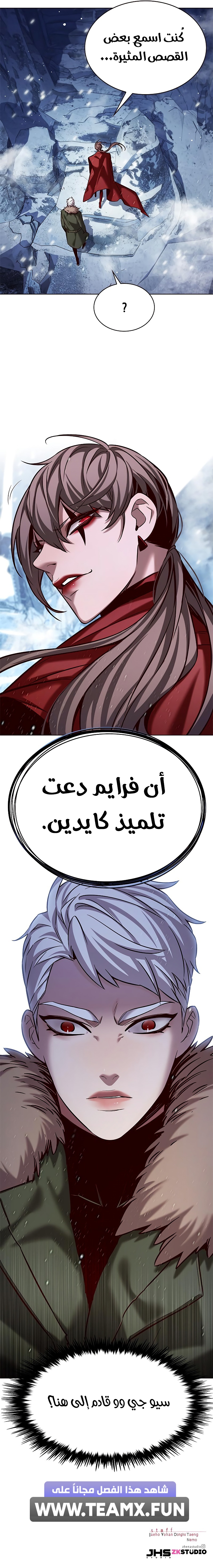 صفحة 13
