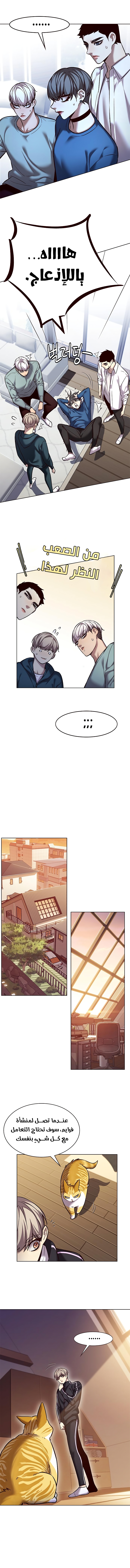 صفحة 6