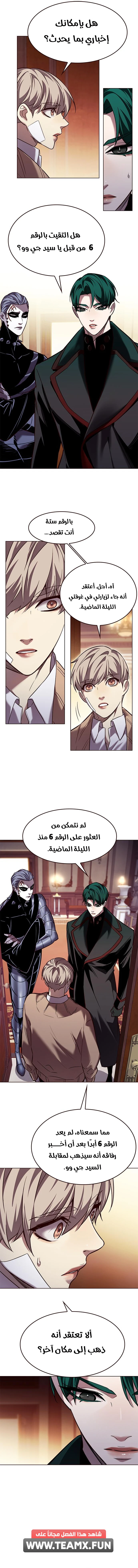 صفحة 6