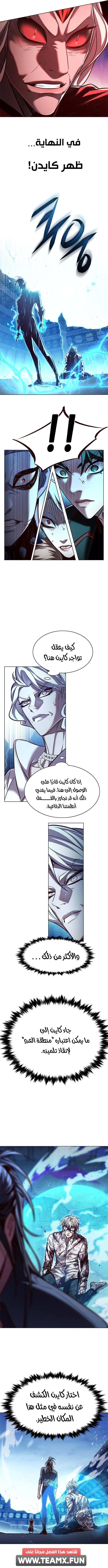 صفحة 3
