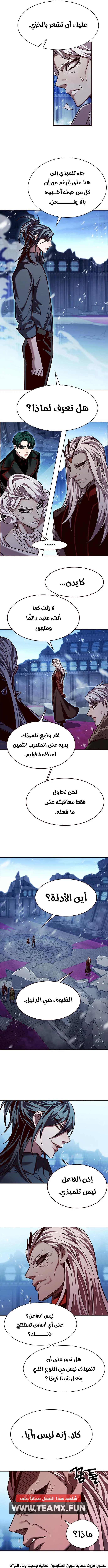 صفحة 5