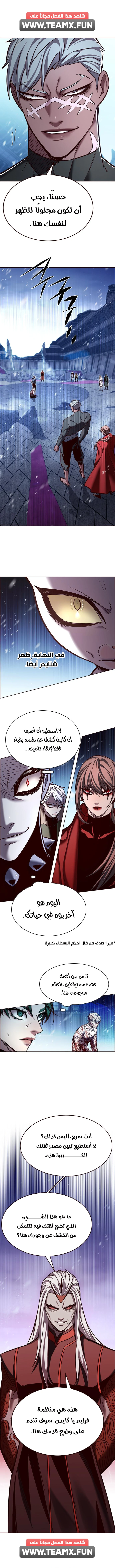 صفحة 7