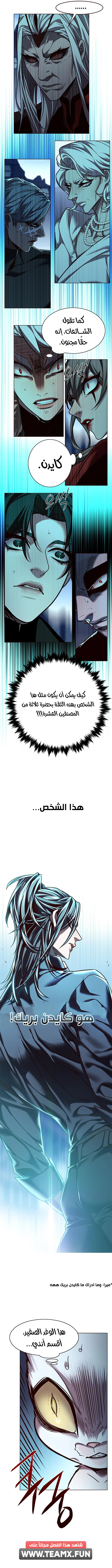 صفحة 11