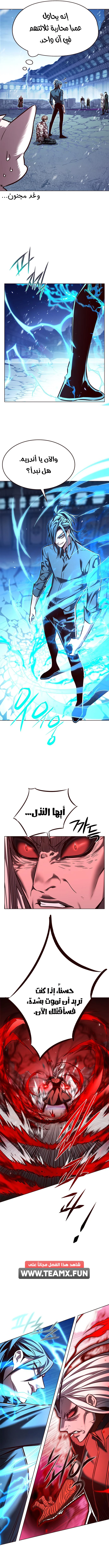 صفحة 12