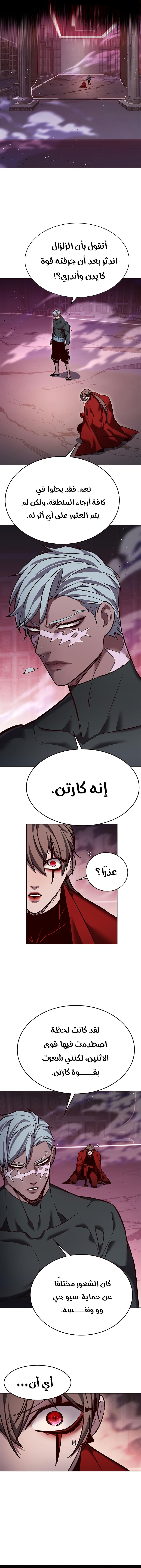 صفحة 2