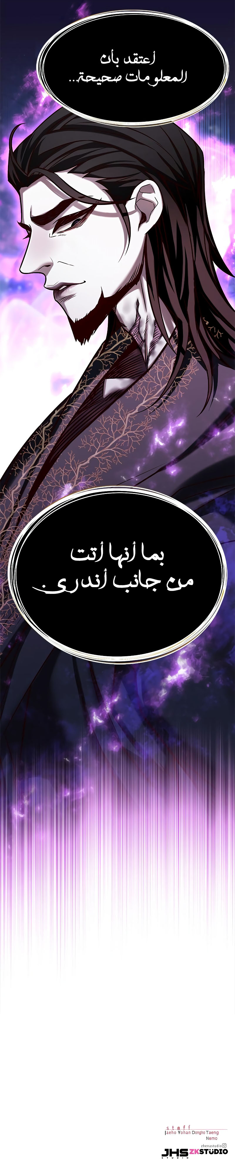 صفحة 14