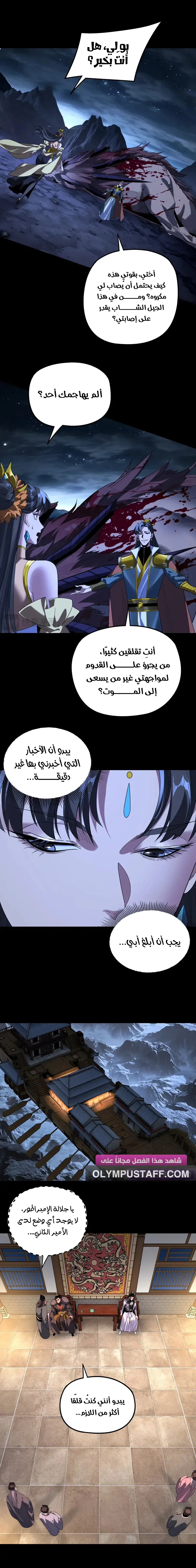 صفحة 5