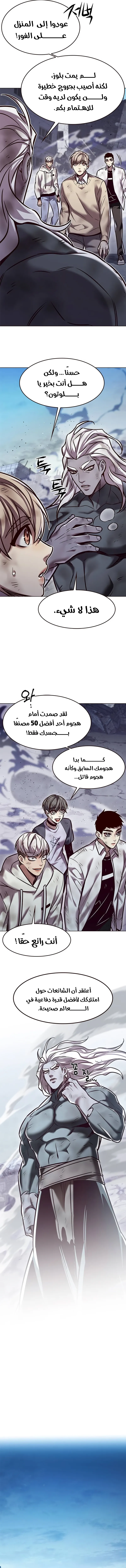 صفحة 3