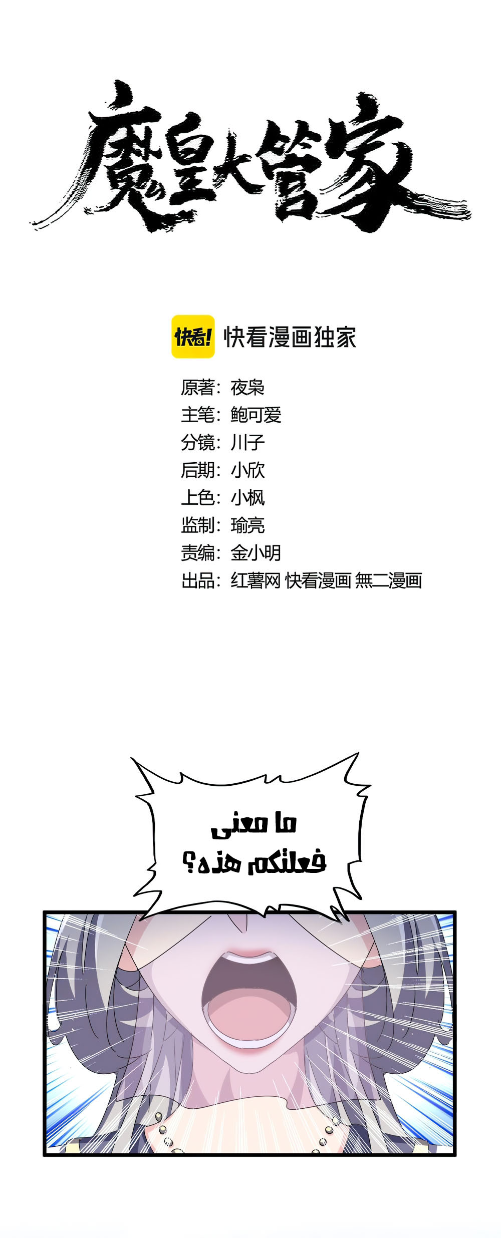 صفحة 2