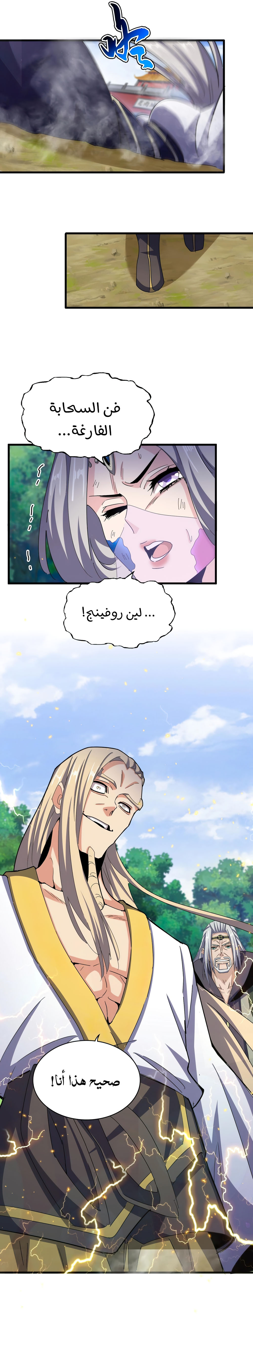 صفحة 9