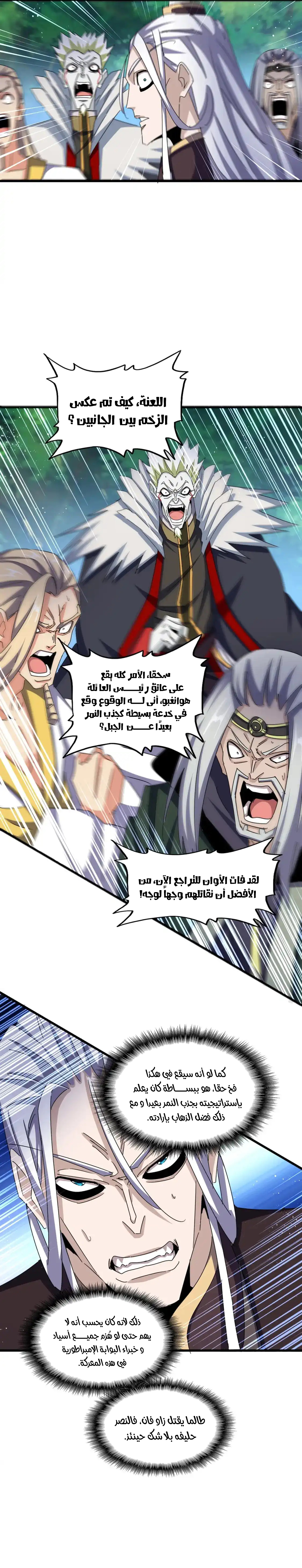 صفحة 7
