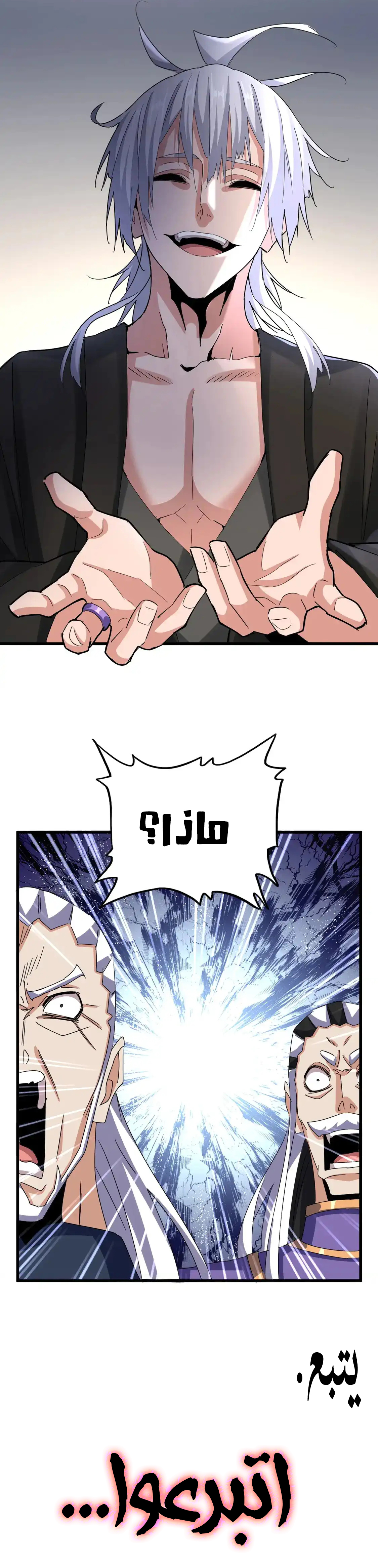 صفحة 7
