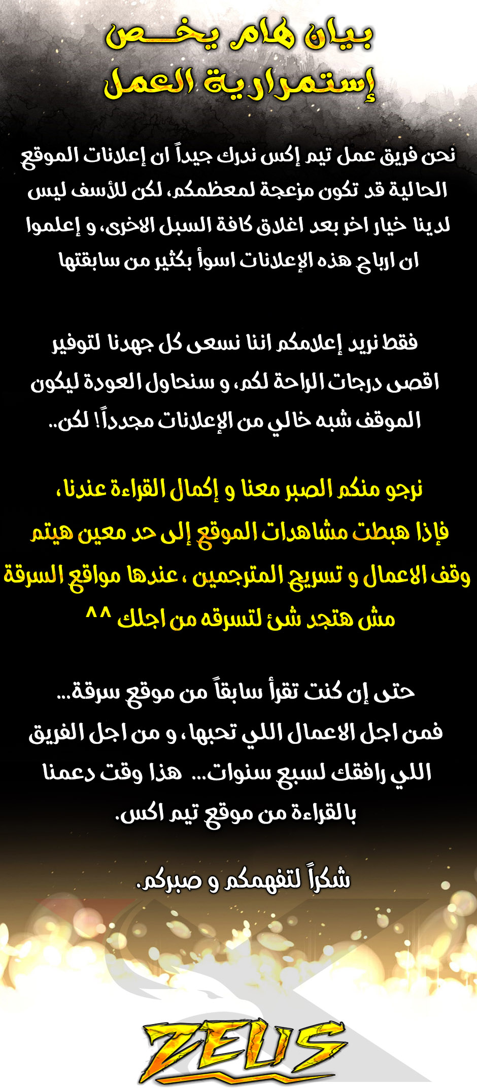 صفحة 10