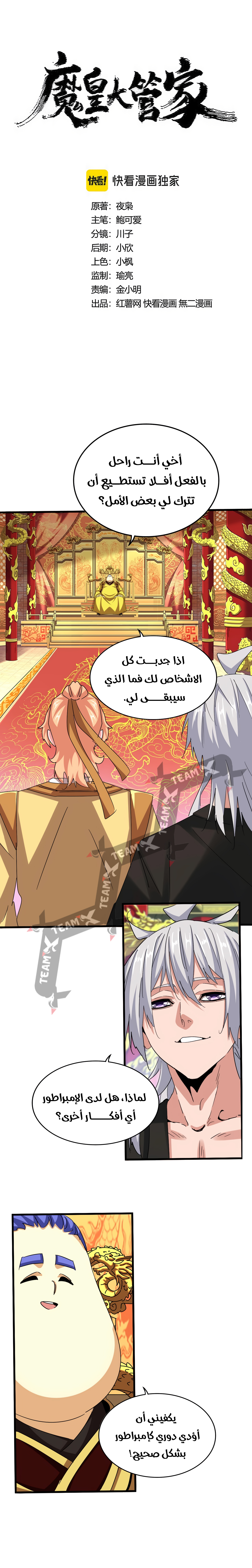 صفحة 2
