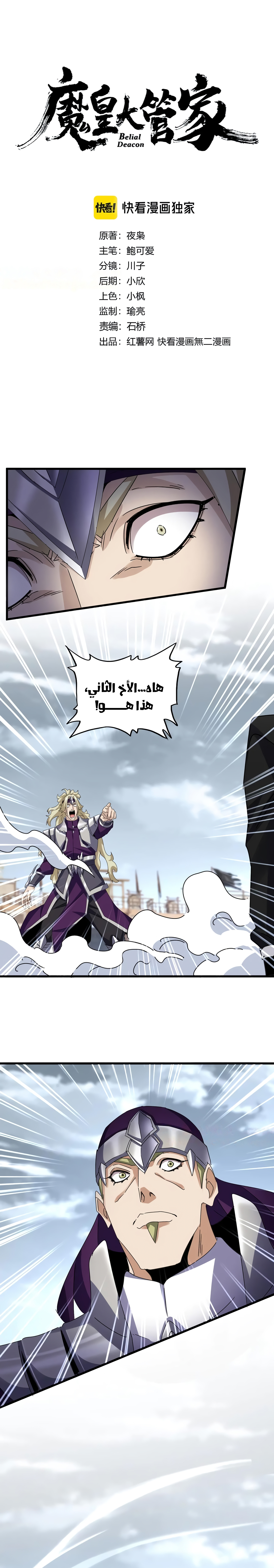 صفحة 2