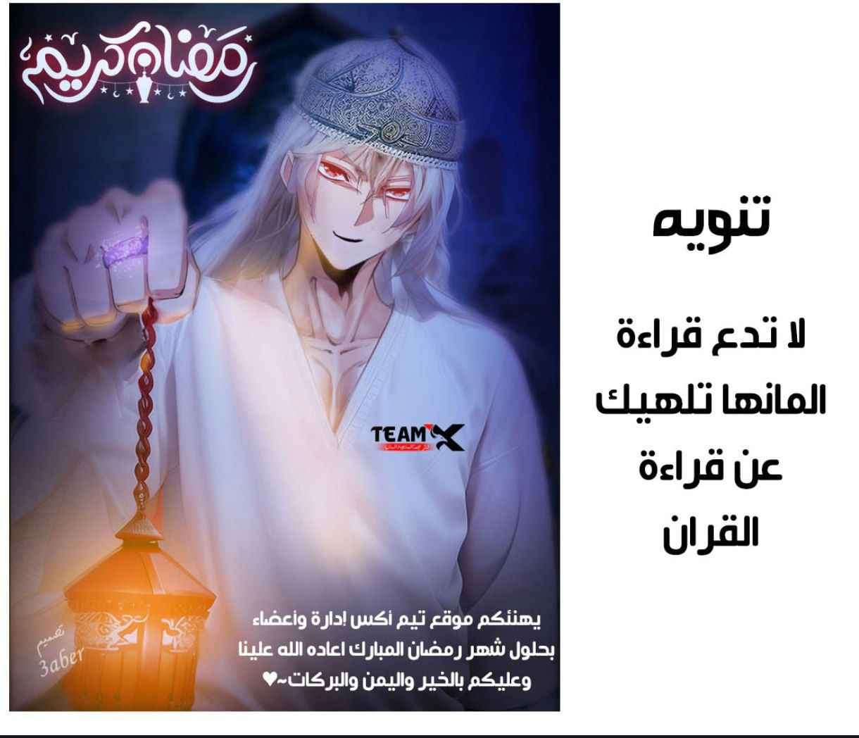 صفحة 11