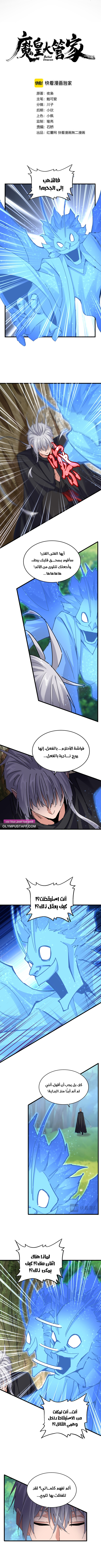 صفحة 2