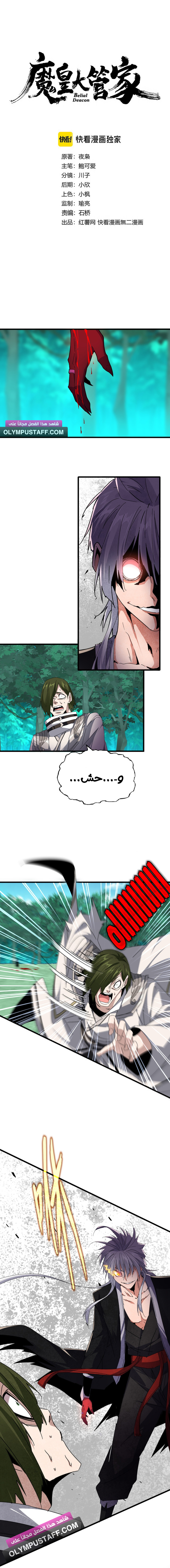 صفحة 2