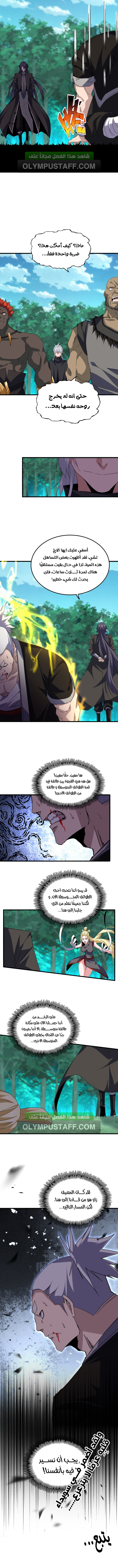 صفحة 6