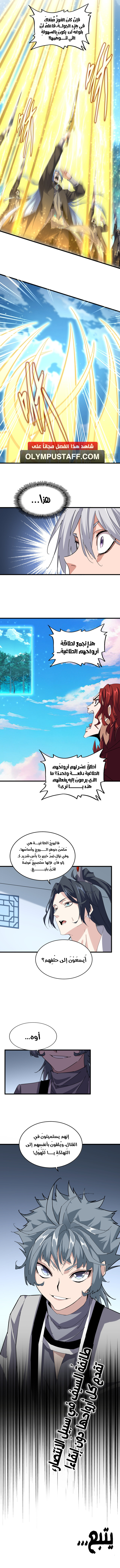 صفحة 6