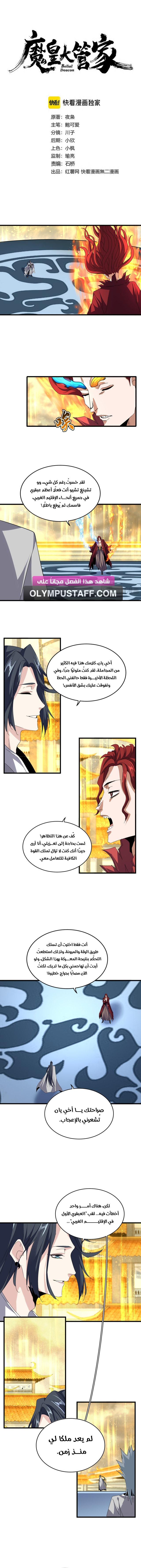 صفحة 2