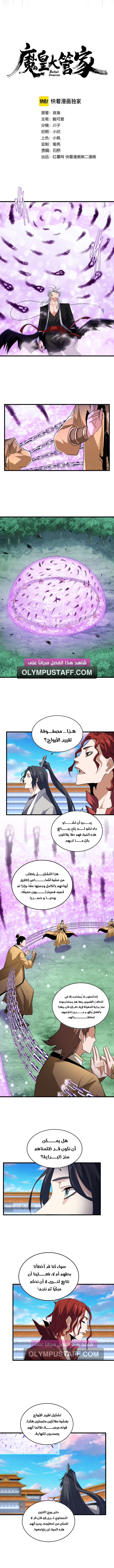 صفحة 2