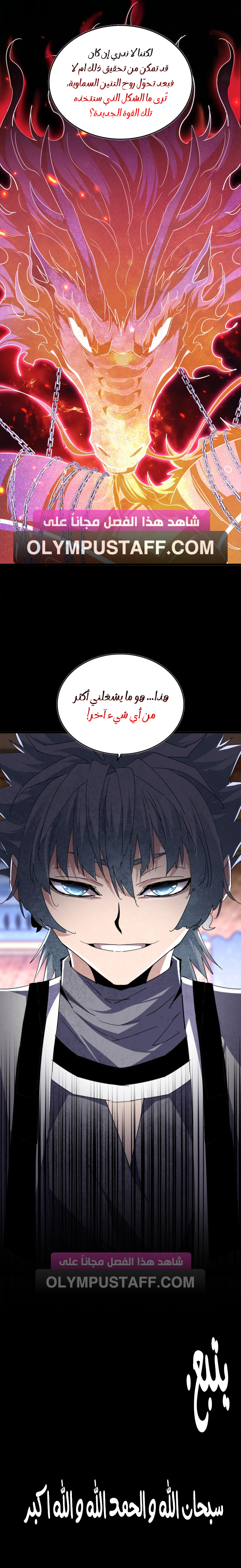 صفحة 6
