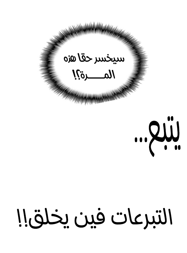 صفحة 7