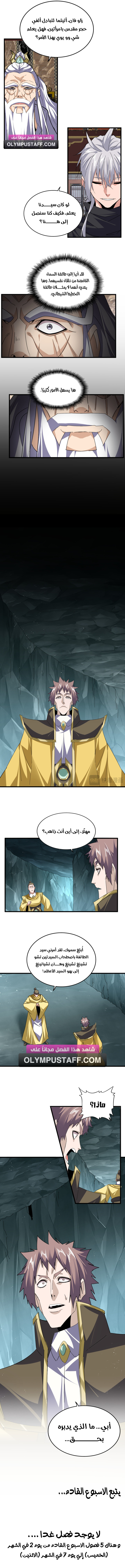 صفحة 5