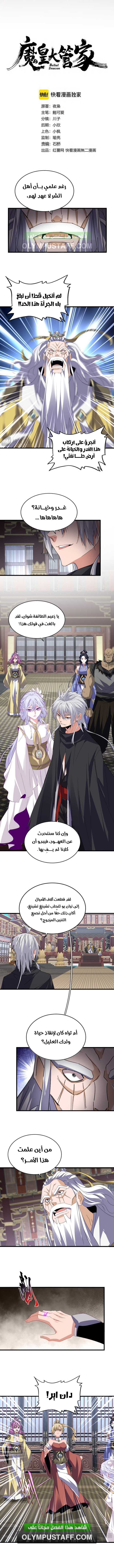 صفحة 2