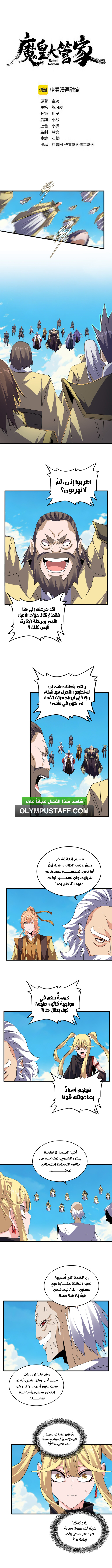 صفحة 2