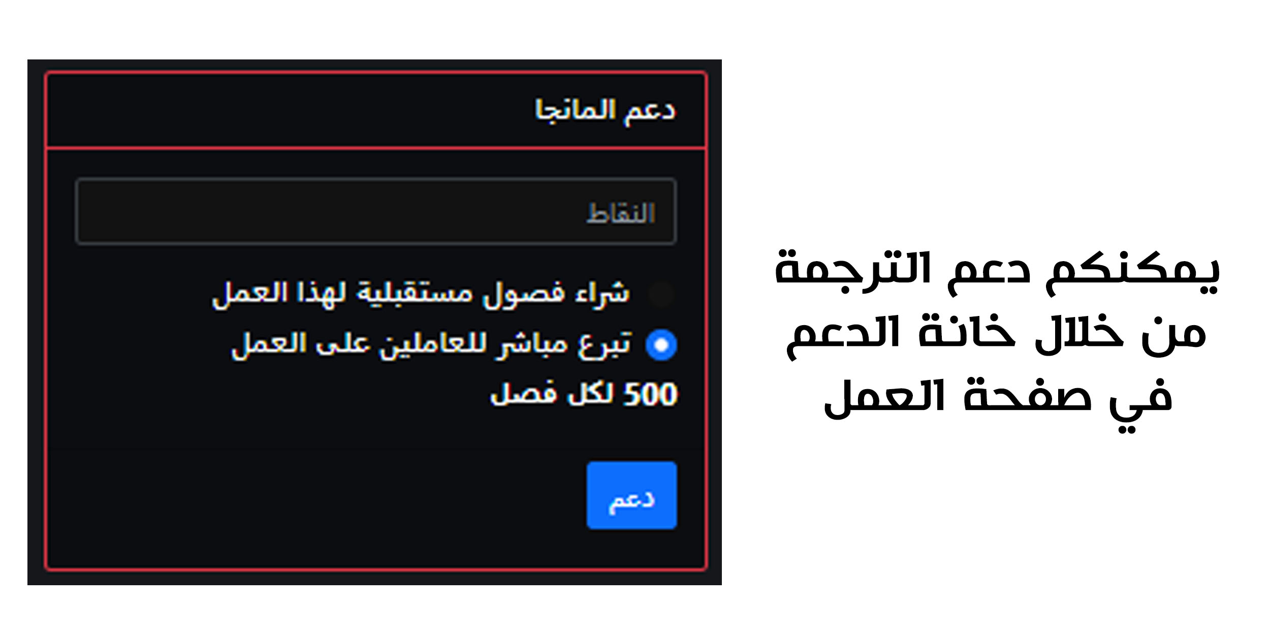 صفحة 6
