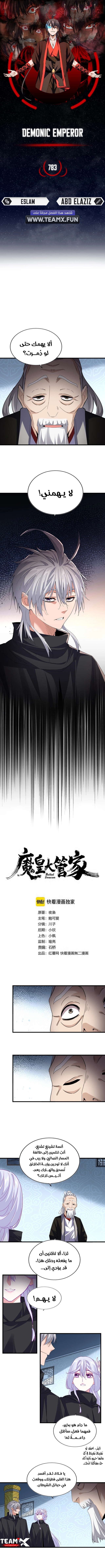 صفحة 1
