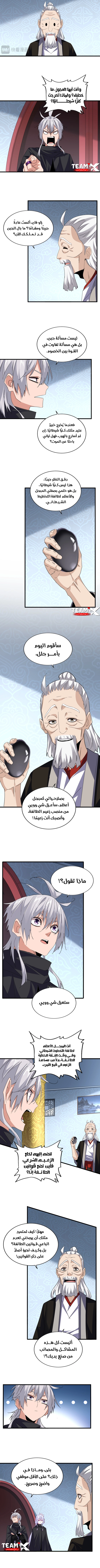 صفحة 3