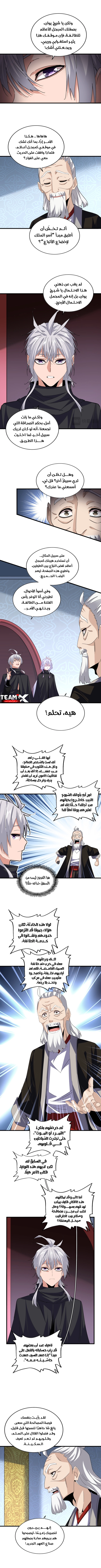 صفحة 4