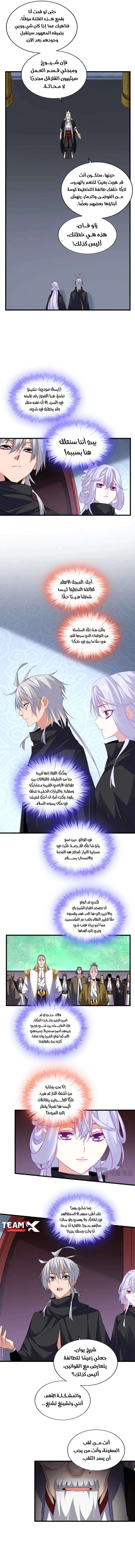صفحة 5
