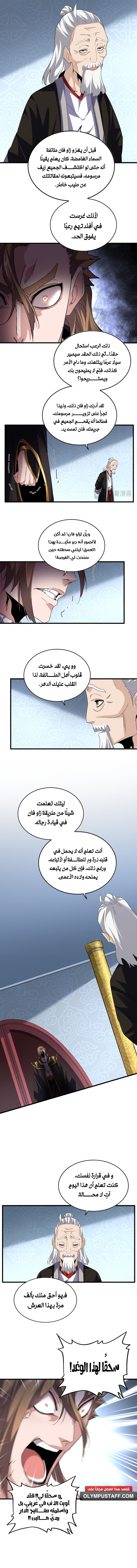 صفحة 3