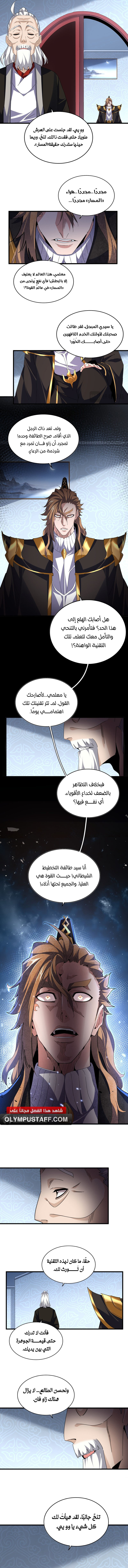 صفحة 7