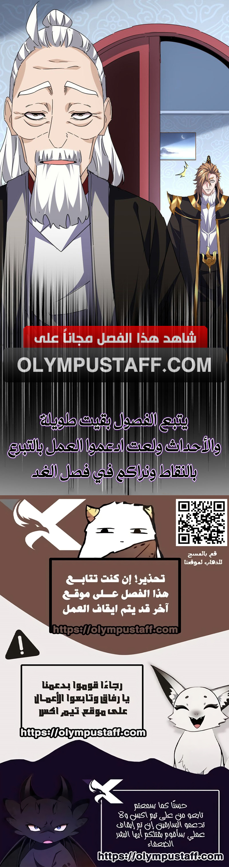 صفحة 8