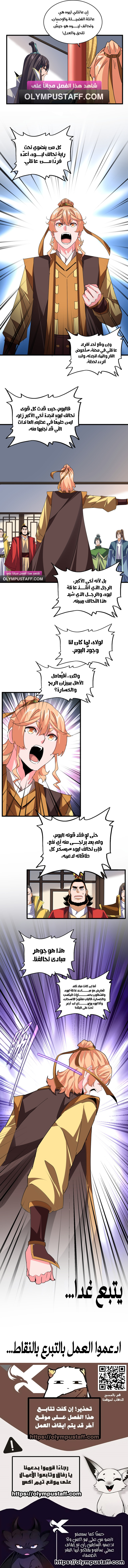 صفحة 5