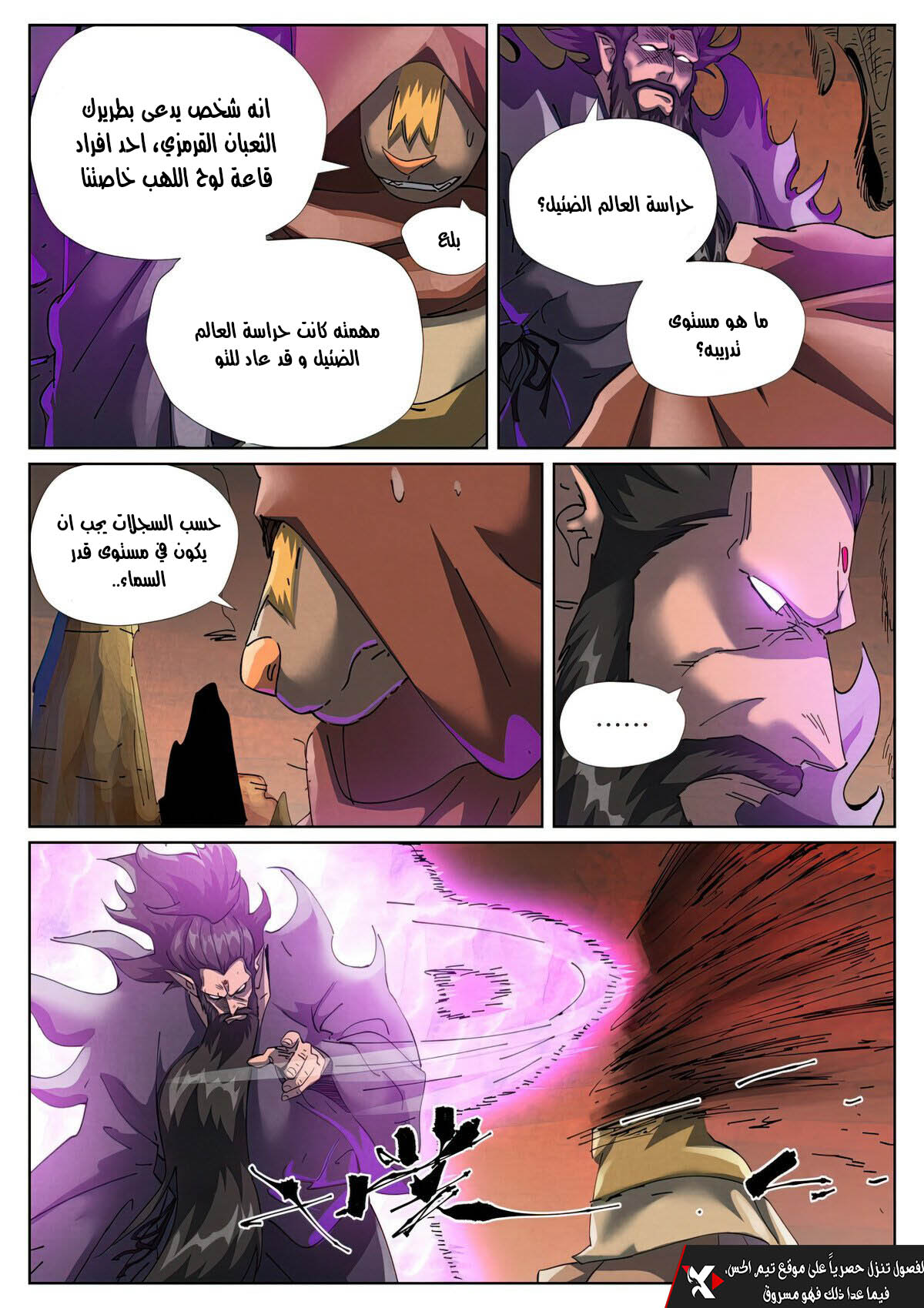 صفحة 2