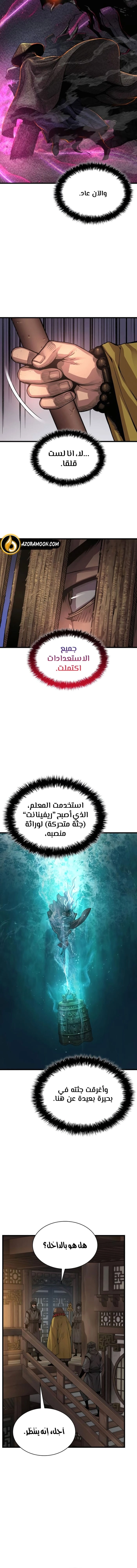 صفحة 19