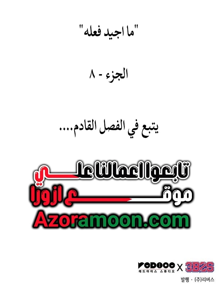 صفحة 71