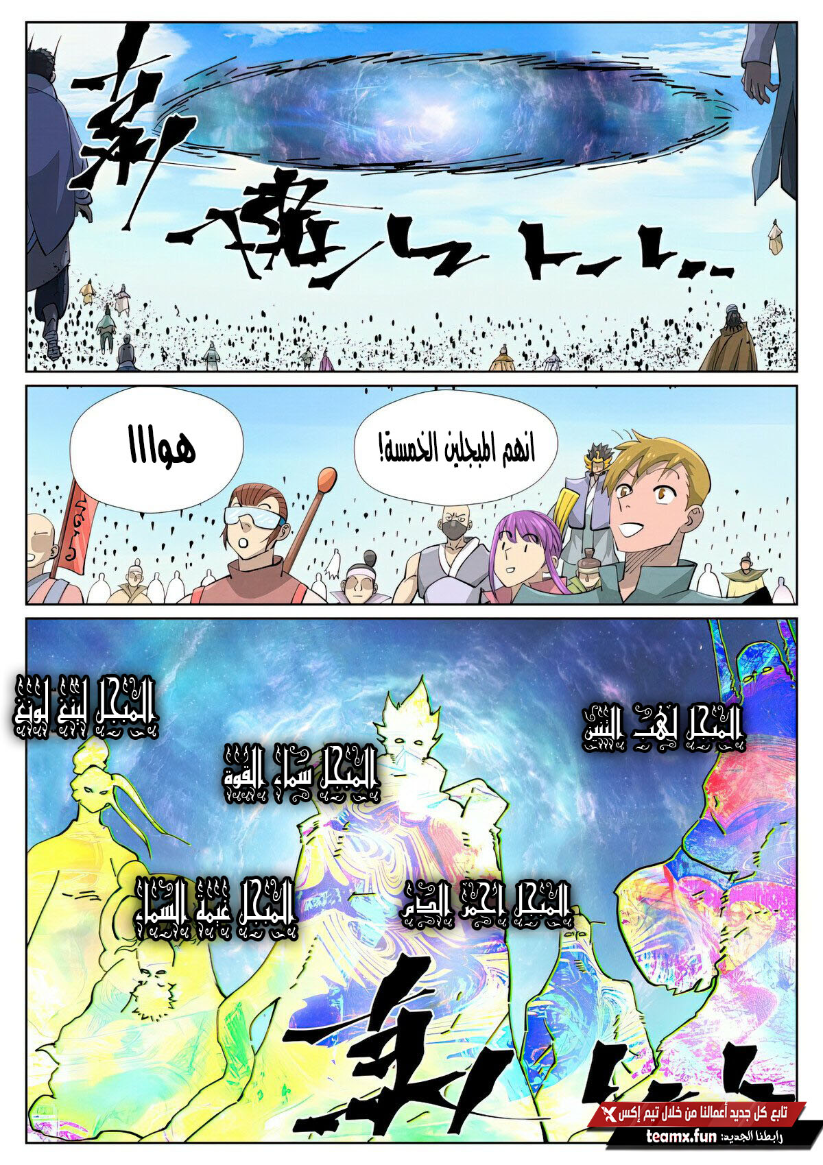 صفحة 4