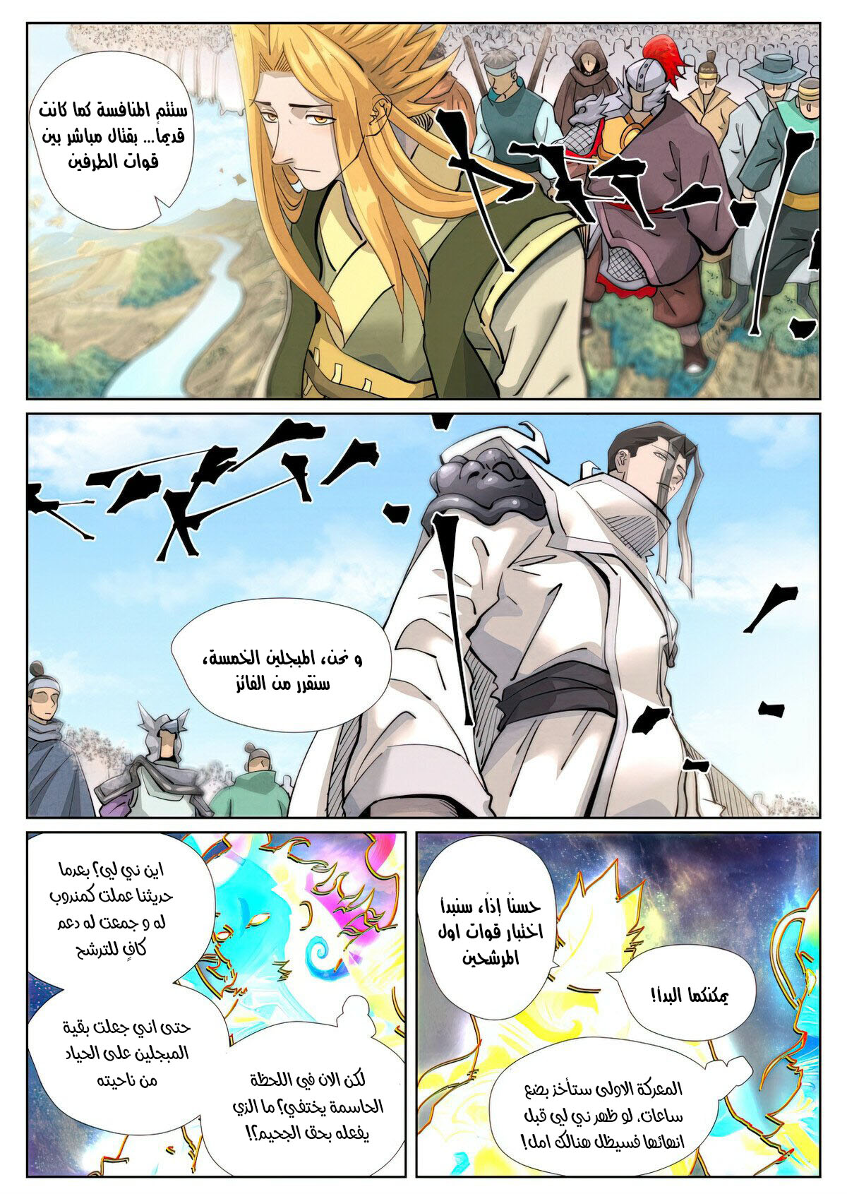 صفحة 9