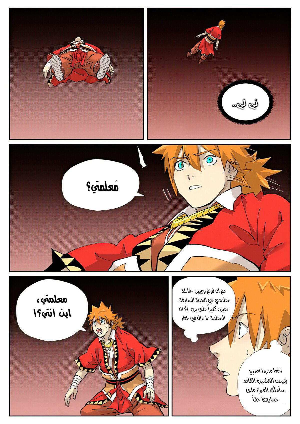 صفحة 3