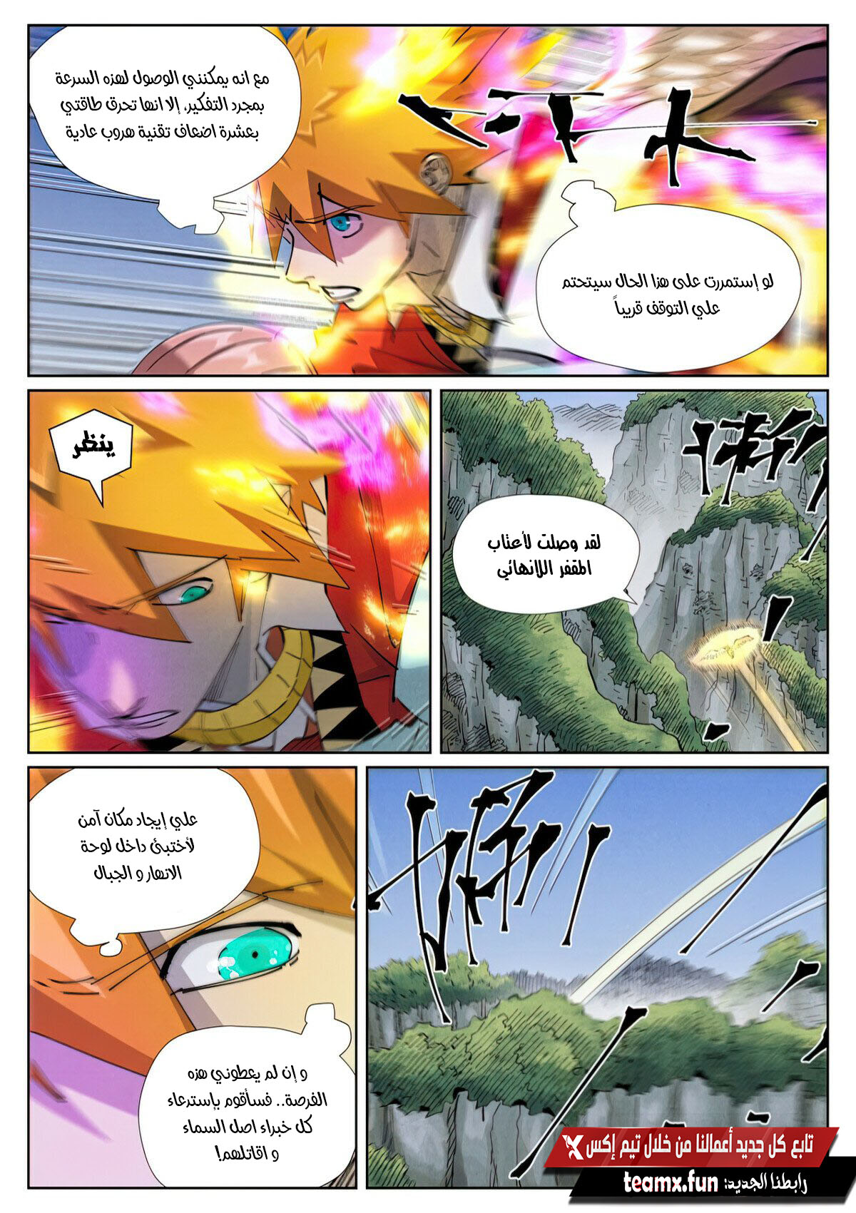 صفحة 2