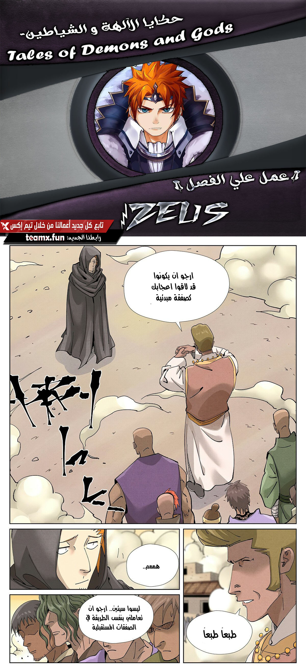 صفحة 2